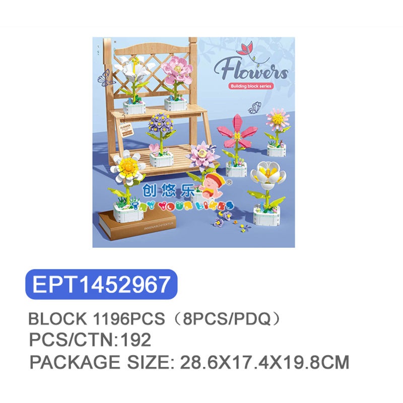 EPT1452967-อาร์ตปริศนา Shine Blocks 1196PCS(192 ชิ้น/กล่อง)