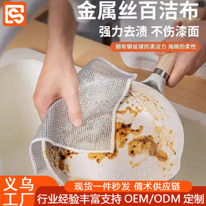 Paño de cocina de alambre plateado de doble cara para limpiar ollas y sartenes, tela de malla metálica que no raya - Product Image 3