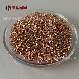 Huichu Alloy <b>Copper</b> Granules 3x5mm High Purity Oxygen Free For Research And Industrial Use - Product Image 3