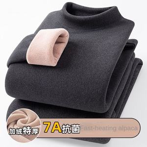 Completo Termico Invernale da Uomo in Poliestere Spesso, Maniche Lunghe, Collo Semi-Alto, Imbottito in Velluto, Antifreddo 300-350g - Product Image 6