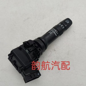Interruptor de Limpiaparabrisas Kia KX1 93420-K8000, Repuesto de Plástico para Automóvil - Product Image 4