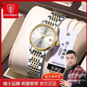 Lumiara Luxury for Style Women's Stainless Steel Quartz <b>Watch</b> Ultra-thin Luminous Minimalist Roman Numeral Casual Trending - Product Image 5