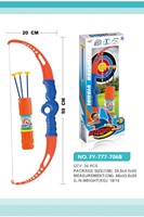 Lance-pierre professionnel pour enfants, jeu de sport en plein air, jouets en plastique, longueur 59 cm, arc composé, tir à l'arc et jeu de fléchettes sur cible