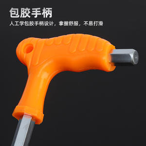 ประแจหกเหลี่ยมชนิด T แบบเป็นกลาง ชุบโครเมียม ด้ามเหล็กคาร์บอนสูง ไขควง ประแจ เครื่องมือ DIY - Product Image 5