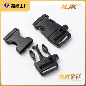 Hebilla de liberación lateral de plástico negro ajustable para bolsos, duradera y resistente al desgaste J1204 25 - Product Image 5