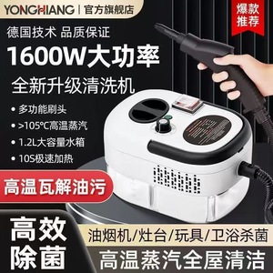 Limpiador a Vapor Portátil Eléctrico de Plástico para el Hogar, Eliminación de Manchas de Aceite en la Cocina - Product Image 5