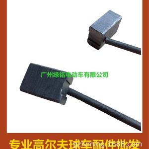 Accessoires pour voiturettes de golf CLUBCAR Pioneer DS, moteur 3,7 kW avec balais en carbone 102186201 - Product Image 5