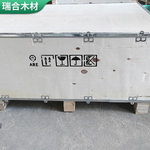 Caja de Madera con Bordes de Acero Zheng Lin, Contrachapado de 9mm, Tamaño Personalizado, Sin Fumigación, para Embalaje de Exportación de Maquinaria Pesada - Product Image 4