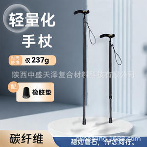 Okhealing – bâton de marche en fibre de carbone, canne pliable légère de 237g pour personnes âgées, utilisation en extérieur - Product Image 1