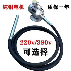 Vibrateur à béton interne, moteur électrique 380 V, haute efficacité, utilisation en construction - Product Image 2
