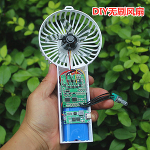 บอร์ดควบคุมพัดลมไร้แปรงถ่านแบบพกพา 7.4V 12V 24V DC มอเตอร์ควบคุมความเร็ว DIY Fan ESC - Product Image 1
