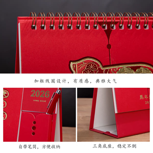 Lịch Bàn 2026-tổ chức đa chức năng với nhãn dán, nhãn và chủ bút-kế hoạch lịch trình hàng tháng/hàng ngày - Product Image 2