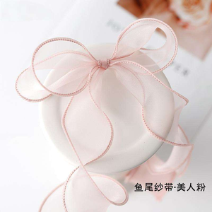 Nastro in Organza Arricciato a Coda di Pesce 40mmx6Y per Decorazione Torte Natalizie, Confezioni Regalo Artigianali, Fiocchi, Nastro in Raso di Poliestere Ondulato - Product Image 3