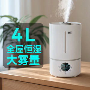 <b>Humidifier</b> 4L Large Mist Output Constant Humidity Home Bedroom Use - Product Image 1