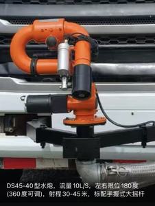 Canon à eau <span class=keywords><strong>haute</strong></span> pression pour camion de pulvérisation, idéal pour le lavage des routes, l'irrigation agricole, l'entretien paysager et l'élimination de <span class=keywords><strong>la</strong></span> poussière verte. - Product Image 5