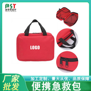 Bolsa portátil para almacenamiento de medicamentos, 26cm x 18cm x 8cm, para uso en exteriores, coche y hogar - Product Image 5