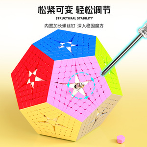Cubo de Rubik 8x8 de 12 caras, forma irregular, rompecabezas de alta dificultad para niños, juguete educativo para estimular el cerebro - Product Image 1