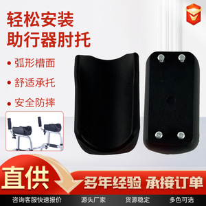 Soporte de codo para caminar, de algodón, antideslizante, resistente al desgaste, para personas con discapacidad, masaje saludable - Product Image 4