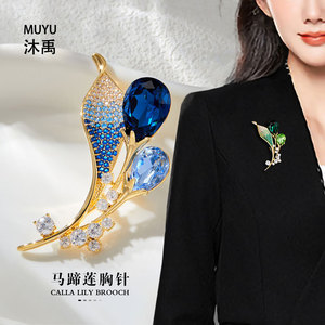 Fashionable Crystal Calla Lily Brooch Micro Inlaid Flower Design Zinc Alloy Women's Party Accessory Suit Coat Corsage - Product Image 2