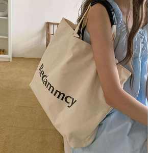 Bolsa de compras personalizable con logo impreso, bolsa de compras grande de lona de algodón en blanco, reutilizable y de alta calidad - Product Image 3