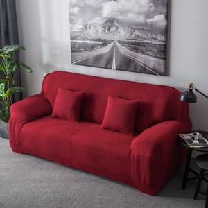 غطاء أريكة جاكار كامل قابل للغسل مضاد للانزلاق مع حواف دانتيل مصنوع من البوليستر والسباندكس لجميع المواسم - Product Image 2