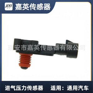 Jiyi Intake Pressure <b>Sensor</b> 7700106644 <b>For</b> General Motors <b>Cars</b> - Product Image 2