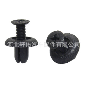 MB253964 Plastic Retainer Clip For Mitsubishi ASX Chrysler Dodge <b>Door</b> Sill Side Skirt <b>Trim</b> Panel Fastener - Product Image 1