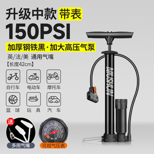 Pompe à air haute pression Nishun 150Psi avec manomètre pour vélo, voiture, moto, ballon de basket - Product Image 1