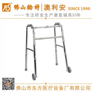Foshan Oriental FS912L <b>Frame</b> Type Two Wheeled <b>Walker</b> Height Adjustable For Elderly Mobility Aid - Product Image 5