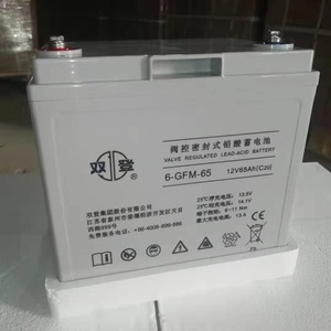 Shuangdeng Valve Regulated Lead Acid <b>Battery</b> 12V 65Ah 6-GFM-65 For <b>UPS</b> Power Backup - Product Image 1