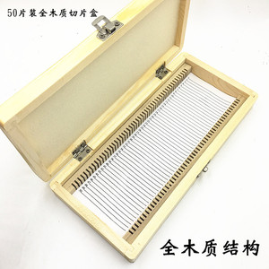 Venta directa de fábrica, elaborado con precisión, caja de madera para 50 portaprobetas, caja para portaprobetas biológicos, paquete de 50 portaprobetas. - Product Image 4