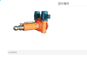 จำหน่ายอะไหล่ทุกชนิดสำหรับกระบอกเครนแบบมีโครง zpmc สำหรับ JNDT07C แบบกระจายทั่วไป - Product Image 3