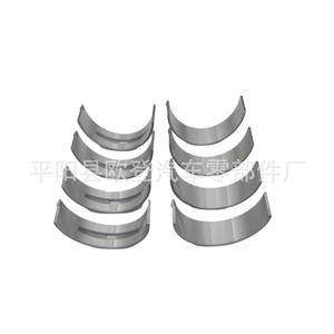 Nous fournissons des coquilles de paliers 210203C102 210203C104 210203C112 V6 3.3 3.8 mm pour bielles et coussinets de palier - Product Image 2