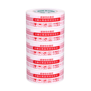 Cinta de Sellado de Alta Adhesión 48mm X 170m Sensible a la Presión para Sellado de Cajas de Embalaje de Comercio Electrónico - Product Image 3
