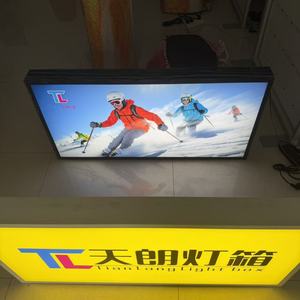 Caja de Luz LED de Aleación de Aluminio Personalizable de 6x4 Pies con Opción para Colgar, Exhibición Portátil de Letreros de Cerveza - Product Image 6