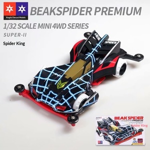 Voiture à quatre roues motrices Daxing Assembly : Guerrier, Diable, Commandant, Spider King, Firebird – Éducation Scientifique, Course Automobile - Product Image 2