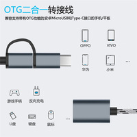 Câble adaptateur OTG Type-C en alliage d'aluminium pour appareils Android - Lecteur de carte USB et adaptateur pour téléphone portable