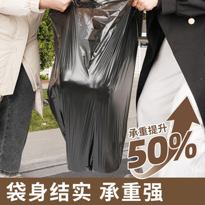 Black Thickened Large Garbage Bags 240L Disposable For Property Management Sanitation Hotels - Product Image 4