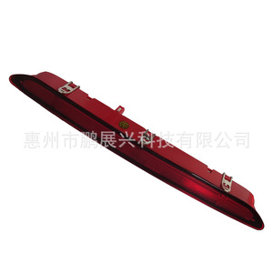 Ford Focus Sedan 19-21 Third Brake Light 12V Center High Mount Stop Lamp Replacement Repair Use - Product Image 5