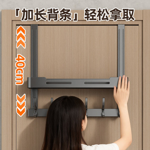 Over Door Hook <b>Rack</b> With Shelf And Hooks Wall Mounted <b>Storage</b> <b>For</b> Clothes Hats <b>Kitchen</b> Bedroom Organizer - Product Image 3