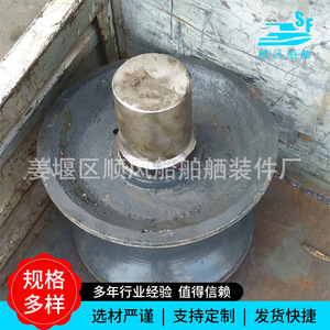 Juego de Accesorios para Barcos de Acero, Rodillos Guía de Amarre, Bolardos Marinos, Guías de Cadena para Navegación - Product Image 4