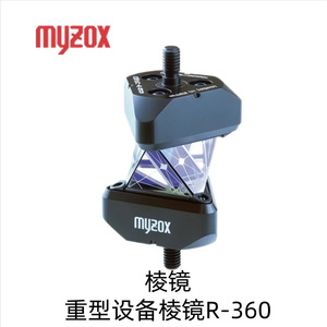 Componente Óptico de Dispersión Espectral Myzox Prism R-360MCG, Hecho en Japón - Product Image 3