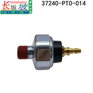 เซ็นเซอร์วัดแรงดันน้ำมัน 37240-PT0-014 แบบเกลียวสำหรับฮอนด้า แอคคอร์ด ซีวิค ซีอาร์วี อาคิวรา โอดิสซีย์ - Product Image 2