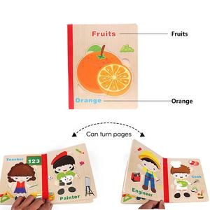 बच्चों के कार्टून परिवहन जानें आरा प्रारंभिक शिक्षा आत्मज्ञान पहेली लकड़ी के लिए किताबें - Product Image 6