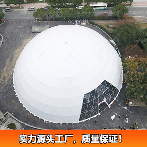 Trade Show <b>Tent</b> 45m Diameter Round Oxford Fabric Waterproof Exhibition <b>Tent</b> <b>Large</b> Space All Seasons Single Layer - Product Image 2