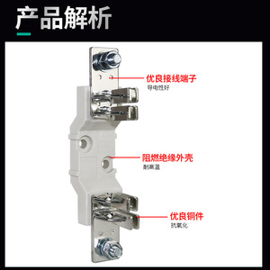 ฐานฟิวส์ Tianzheng Electric RT16-3 630A แบบ 1 ขั้ว สำหรับติดตั้งบนแผง  ที่ยึดฟิวส์พลาสติกแรงดันต่ำ - Product Image 3