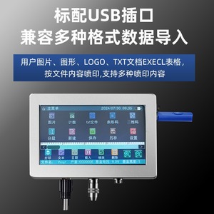 Imprimante jet d'encre automatique ZX16, machine d'impression entièrement automatique pour la date de production, le numéro de lot et les codes QR, imprimante pour petits emballages - Product Image 4