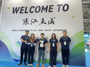 Натуральный экстракт гиперика перфората, гиперицин 0.3%, экстракт зверобоя, гиперицин - Product Image 2