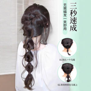 Peluca de trenza de burbujas Loisna, cola de caballo, fibra Kanekalon, pelo largo realista, fácil de aplicar para cualquier forma de rostro - Product Image 1