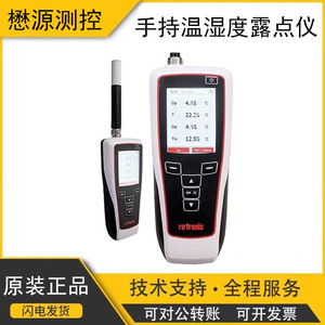 Rozhnek HP32 Handheld Thermometer Hygrometer With Dew Point Meter HC2A-S <b>Probe</b> LCD Display <b>Temperature</b> Humidity Monitor - Product Image 5